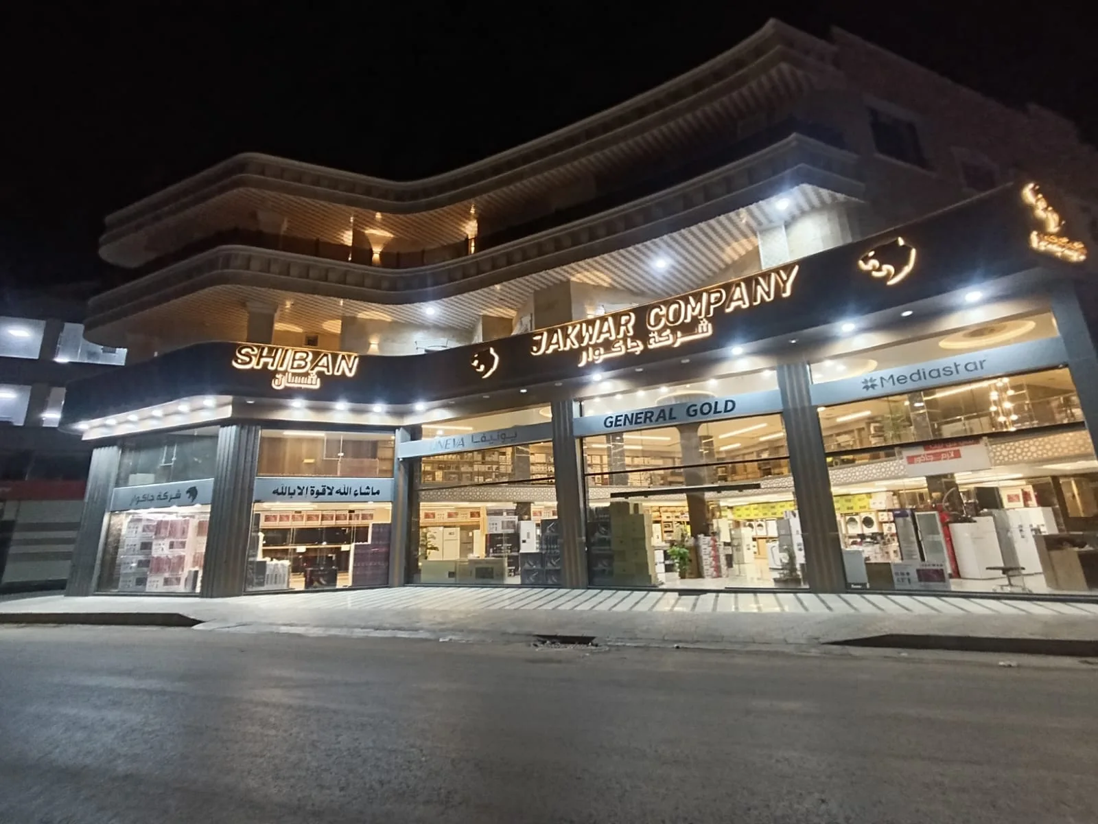 راحة وأناقة في كل جهاز