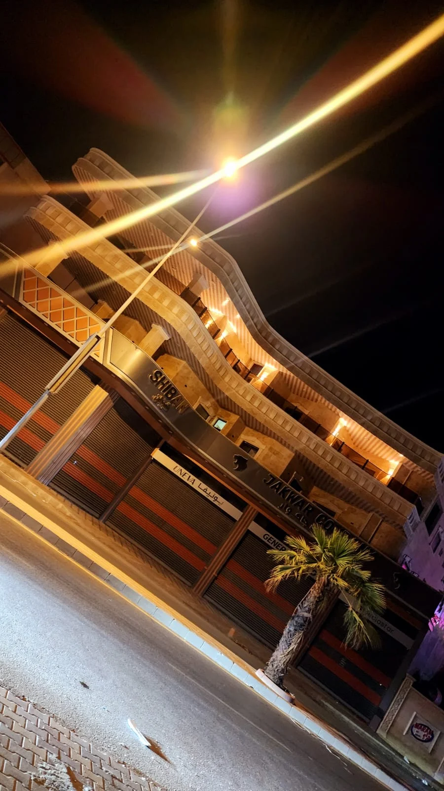 تقنيات مبتكرة لحياة أسهل